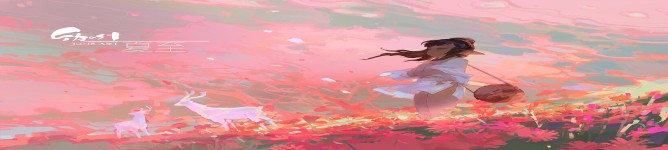 Company Banner